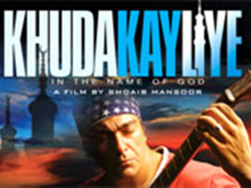 First Pakistani film to release in India on Mar 28 | India Forums