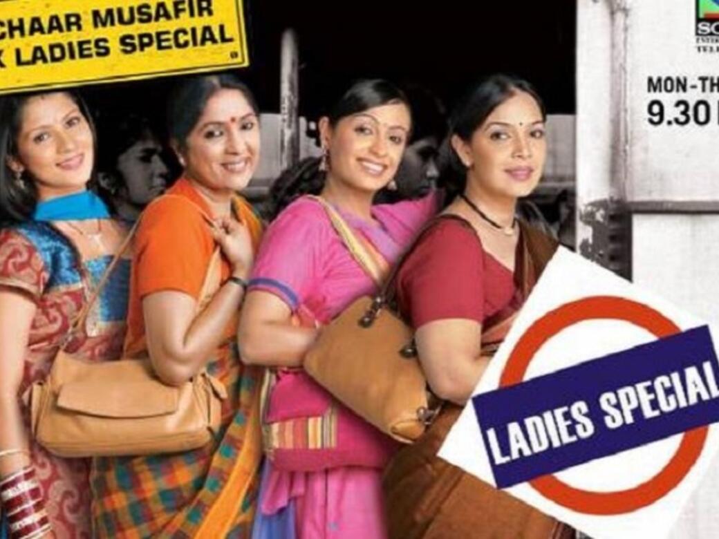 New entry in Sony TV's Ladies Special! | India Forums