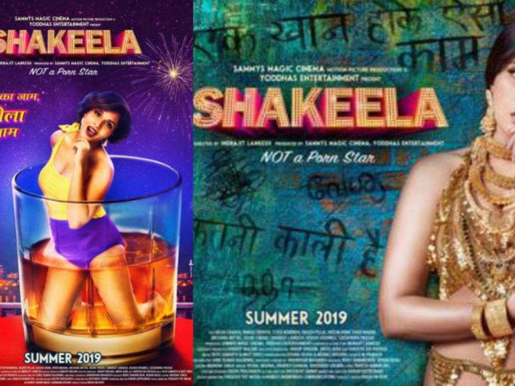 Richa Chadda Porn Video - Shakeela biopic gets a new quirky poster as an ode to the 90s! | India  Forums