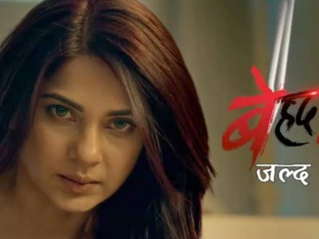 Beyhadh 2 Will Be About Maya Jaisingh Not Maya Malhotra! | India ...