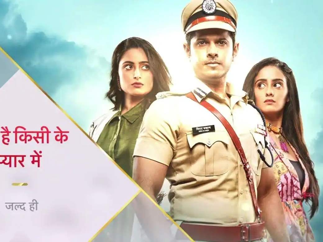 star pravah serial aboli Images • starpravah (@starpravahxfangirl) on  ShareChat