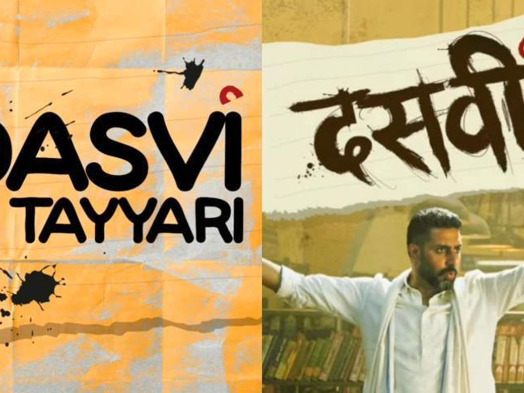 dasvi teaser release video