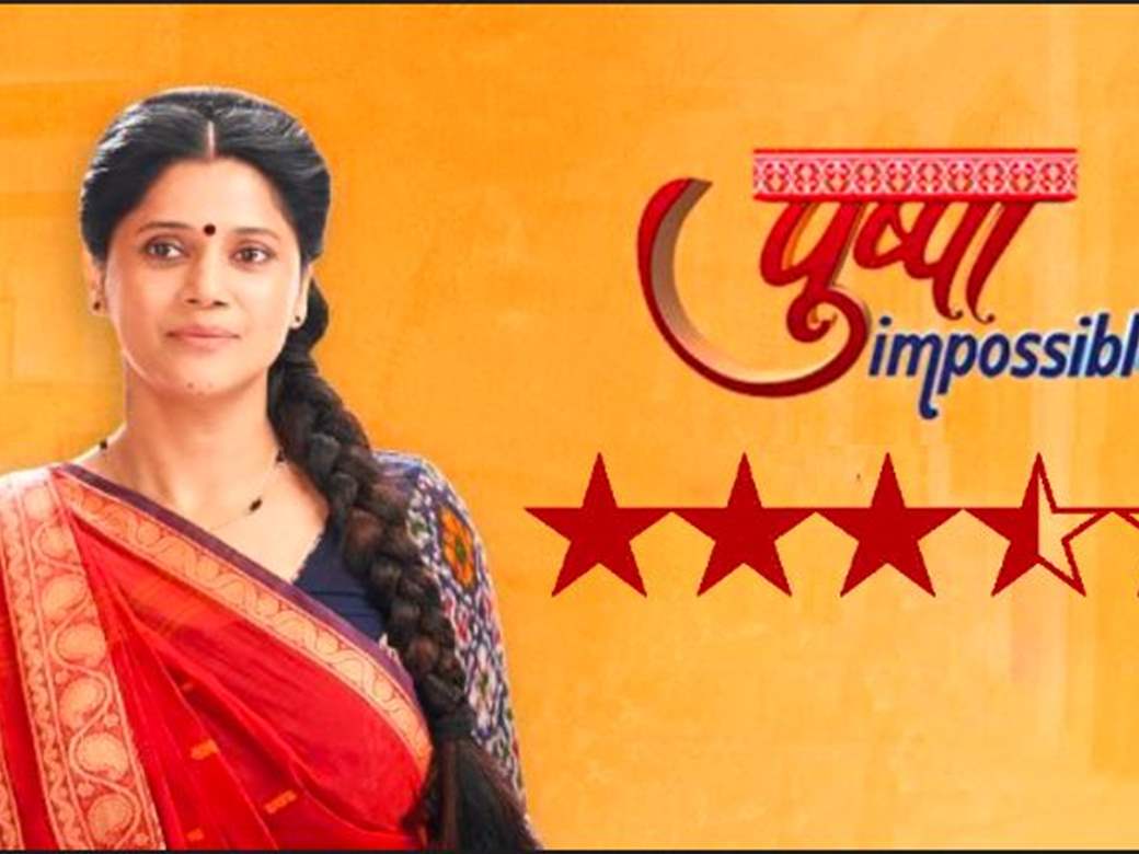 Review: 'Pushpa Impossible' puts forward a unique take on motherhood with  fine execution