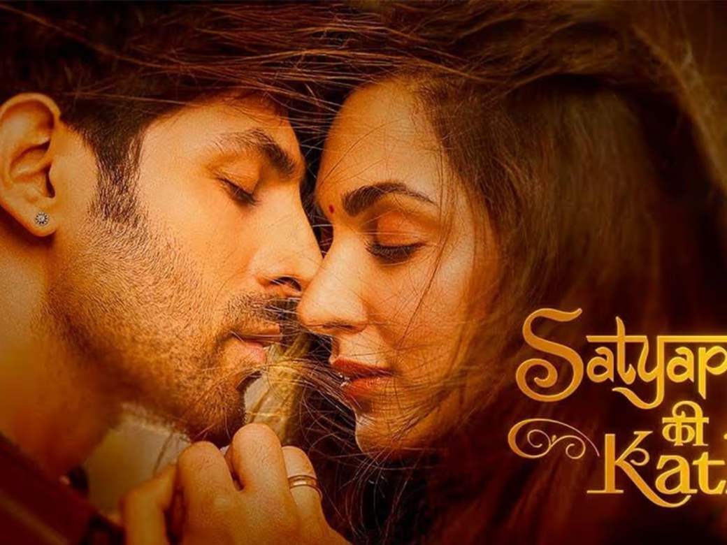 Kartik Aaryan Kiara Advani starrer SatyaPrem Ki Katha to