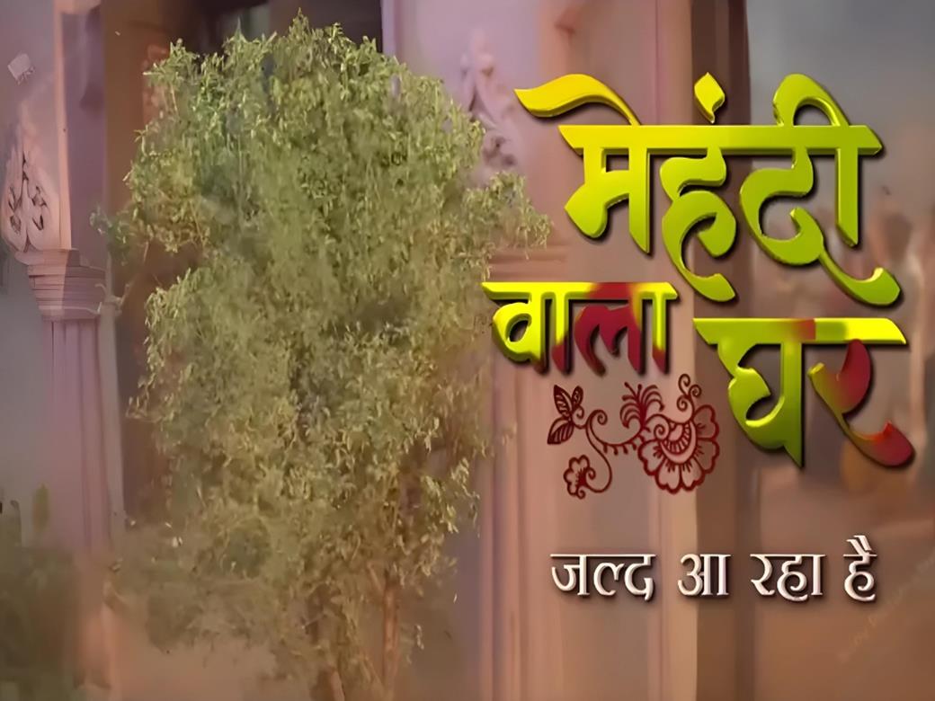 Pallavi to Get Married? - Mehndi Hai Rachne Waali (Season 1, Episode 3) -  Apple TV