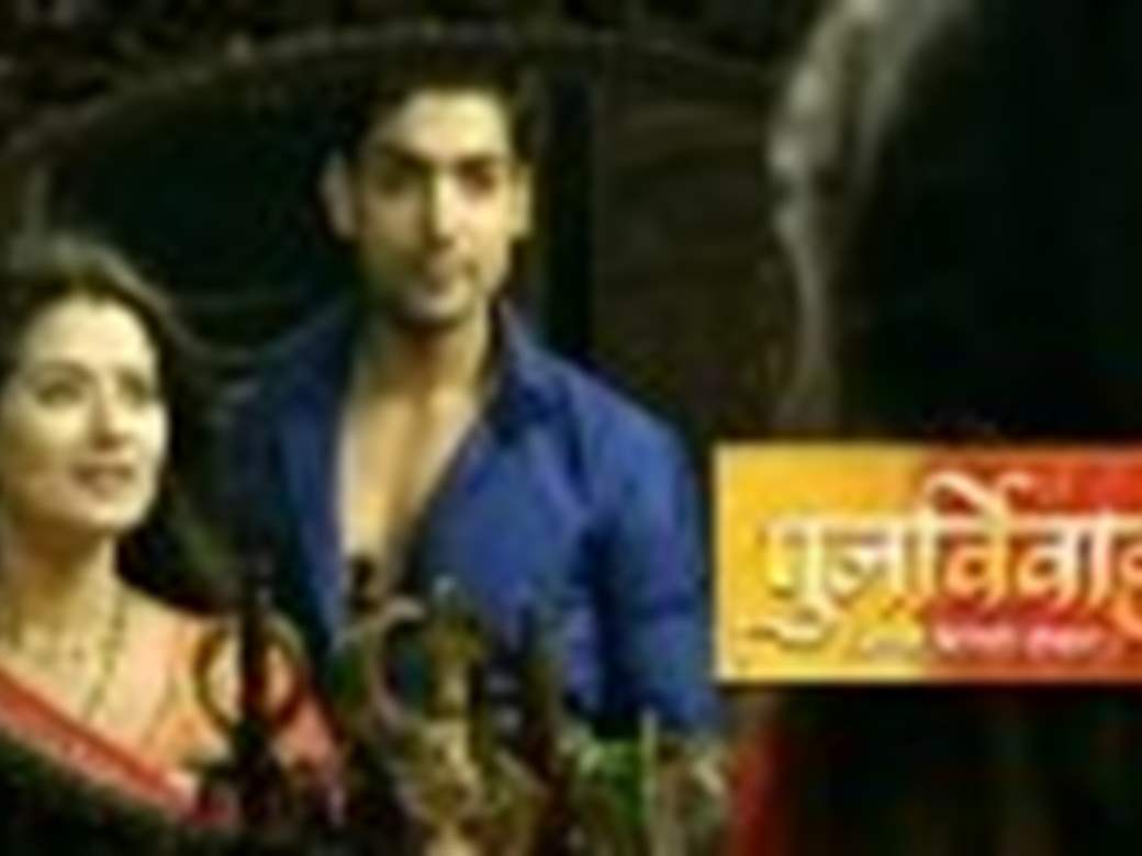 punar vivah shooting