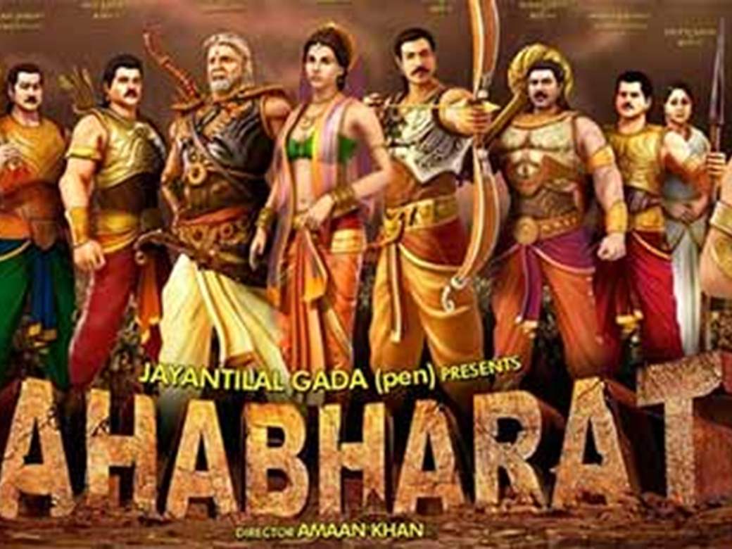 Movie Review : Mahabharat 3D | India Forums