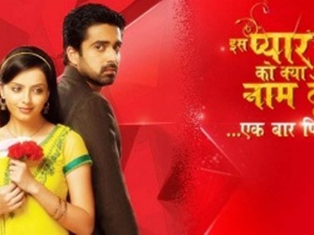 Iss pyaar ko kya naam doon season 1 episode on sale 100