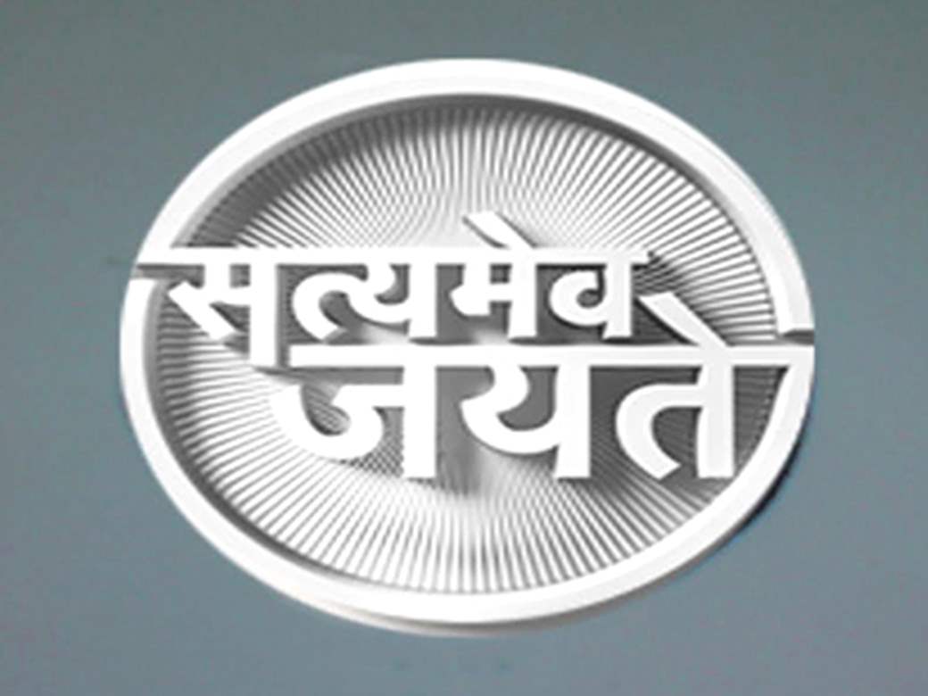 3 lion logo, Lion Capital of Ashoka Sarnath Pillars of Ashoka State Emblem  of India Satyameva Jayate, text, india png | PNGEgg