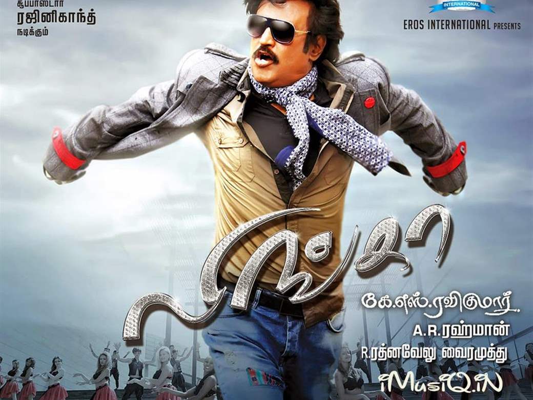 Lingaa Songs