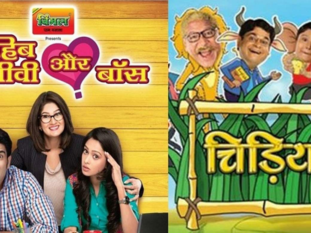 A Special integration of SAB TV's 'Chidiya Ghar' and 'Saheb Biwi aur Boss'!  | India Forums