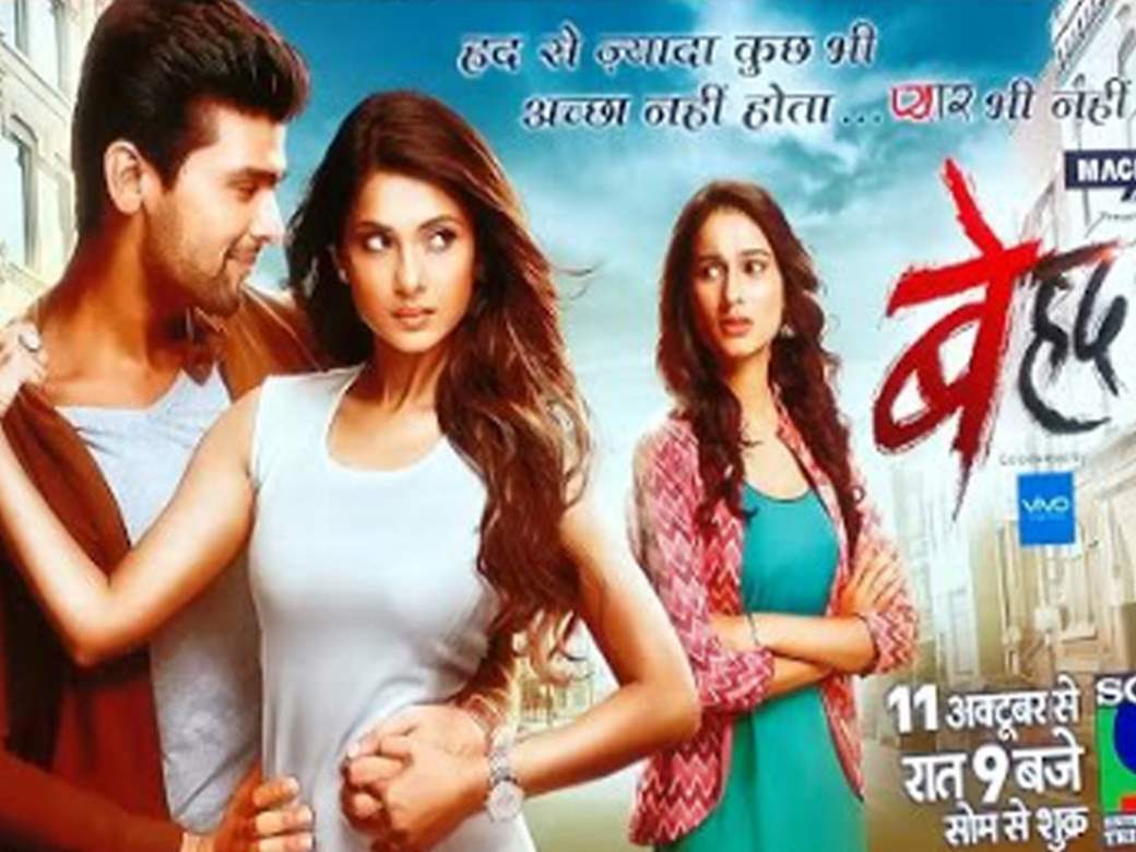 Beyhadh 2 - Ep 58 - Full Episode - 19th February, 2020 - YouTube