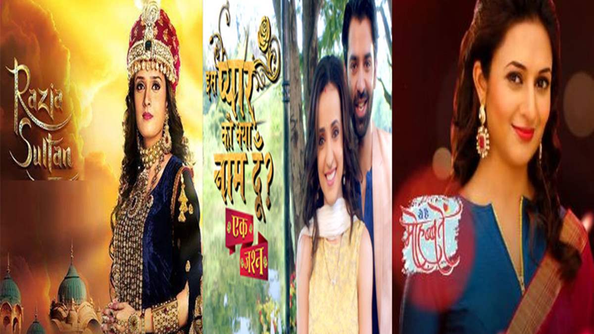 OMG! This Indian TV Show becomes the RARE one to be streaming on