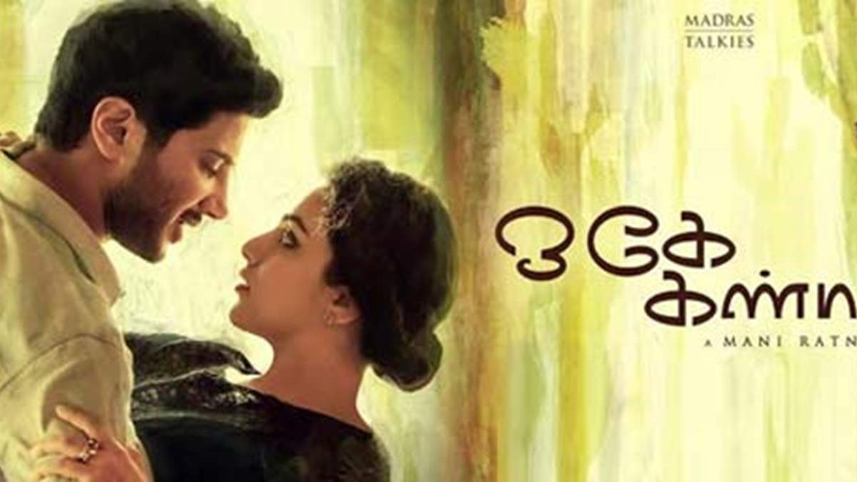 O Kadhal Kanmani - Tamil Movie Review | India Forums