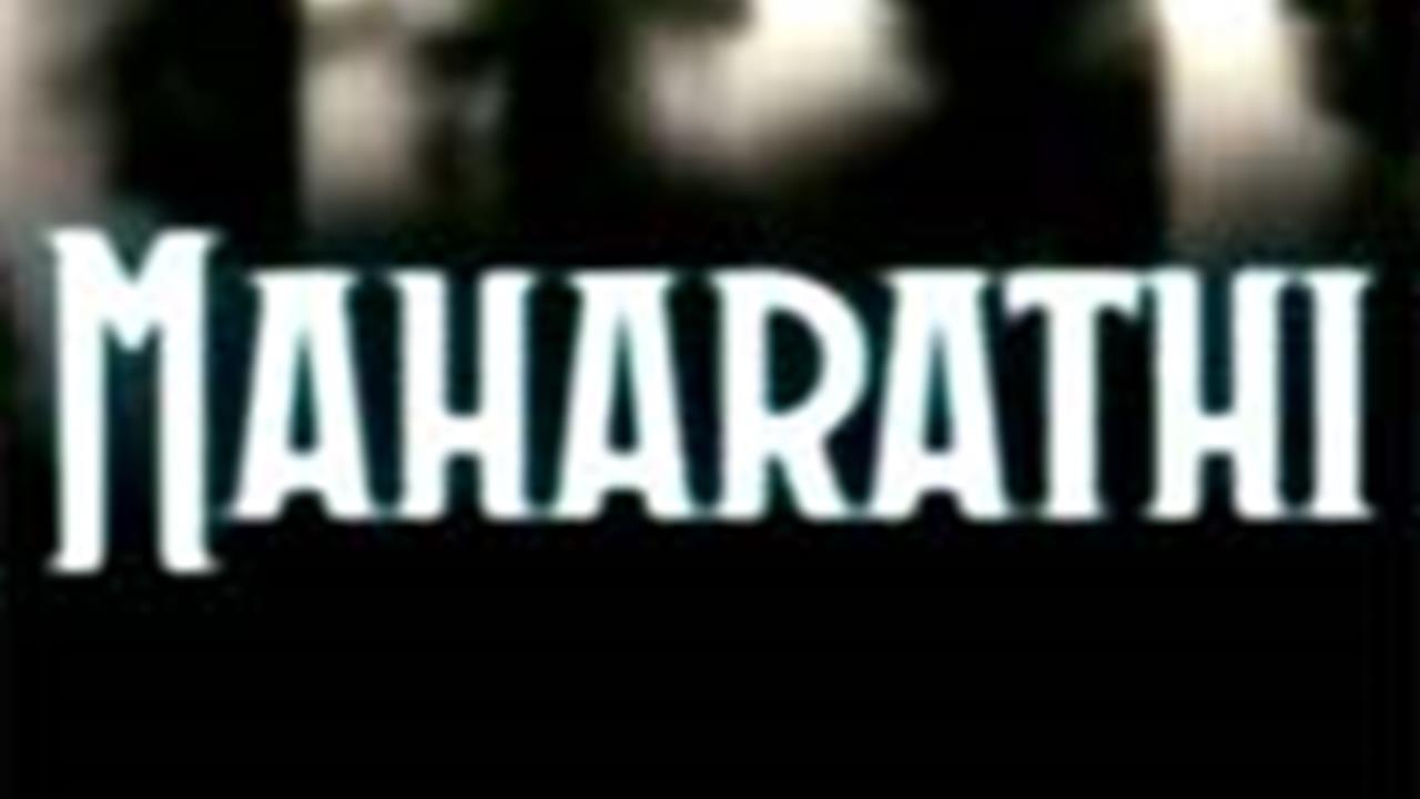 Maharathi Reviews + Where to Watch Movie Online, Stream or Skip?