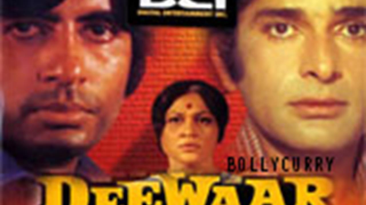 Deewaar