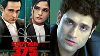 Shiney Ahuja's rape case inspired Section 375 story, reveals film's writer; Shares disturbing details