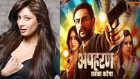 'Apaharan' Season 2 Ropes in 'Khottey Sikkey' Fame Sukhmani Sadana