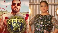 Star Bharat's cast, Bharti Singh, and Mika's family to appear in the Swayamvar: Mika Di Vohti grand finale
