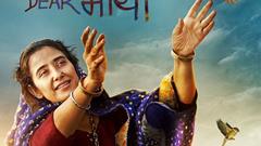 'Dear Maya': Touches a raw nerve (Rating: **1/2)