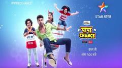 New entry in Star Bharat's Papa By Chance