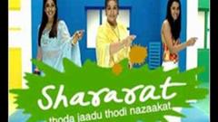 #FreakyFriday: Listen! We did a RECASTING of Shararat!