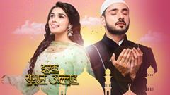 Meet the NEW VILLAIN in Kabir & Zara's lives in Ishq Subhan Allah!