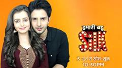 Zee TV's Hamari Bahu Silk Has Got Its Launch Date & Time Slot!