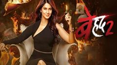 Review: 'Beyhadh 2' Stays As Deliciously Thrilling As The 1st Season Anchored By Jennifer Winget's Class Act