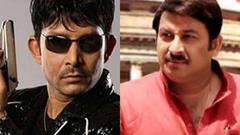 "Mungeri Lal Ke Sapne'': Says KRK to Manoj Tiwari on Loosing Delhi Elections