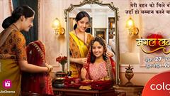 Chutki bhar sammaan ki kahaani: COLORS' 'Mangal Lakshmi' traces two sisters' journey Thumbnail