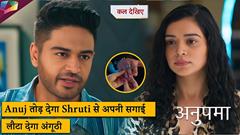 Anupamaa: Anuj ends engagement with Shruti over her conspiracy Thumbnail