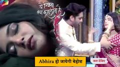 Yeh Rishta Kya Kehlata Hai: Abhira's Fainting Spell Shakes Teej Celebration Thumbnail