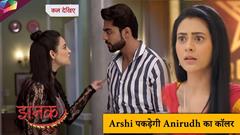 Jhanak: Arshi accuses Anirudh of betrayal after dance showdown Thumbnail