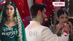 Yeh Rishta Kya Kehlata Hai: Armaan breaks Abhira's Teej fast Thumbnail