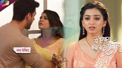 Yeh Rishta Kya Kehlata Hai: Armaan throws Abhira out of his room; Ruhi to take advantage Thumbnail