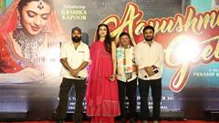 Anand Kumar releases poster of film ‘Aayushmati Geeta Matric Pass’; Kashika Kapoor to debut  Thumbnail