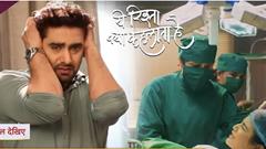 Yeh Rishta Kya Kehlata Hai: Armaan slips into depression Thumbnail