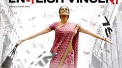 Movie Review : English Vinglish