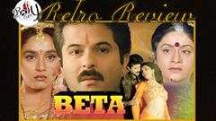 Retro Review: Beta