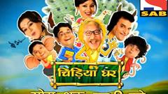 Its the tale of a ghost on Chidiya Ghar!