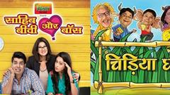 A Special integration of SAB TV's 'Chidiya Ghar' and 'Saheb Biwi aur Boss'!