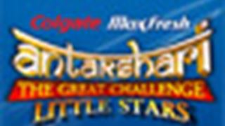 COLGATE MAXFRESH ANTAKSHARI - THE GREAT CHALLENGE LITTLE STARS Thumbnail