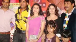 Music Launch Of The film "Janam Janam Ke Saathi" Thumbnail