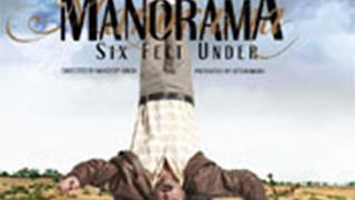 'Manorama...' full of suspense and thrills