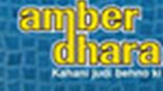 Amber Dhara Revealed