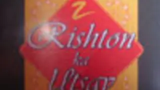 Zee's Rishton Ka Utsav 2007 at a Glance..