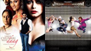 Bollywood's Overly-Hyped flops of 2007 Thumbnail