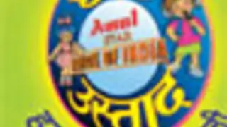 Ila Arun and Manoj Tiwari on Chhote Ustaad