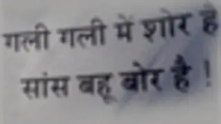 Morcha against Ekta's Never-ending Saas Bahu Sagas...
